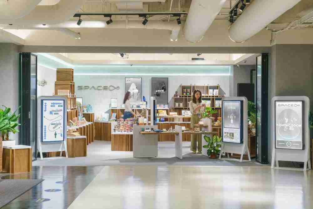 28国际打造永续选物商店，，，，展示社企及社创商品，，结合创利空间所开发的智能零售系统，，，整合多元产品信息，，让无人商店扮演公益行动的推手