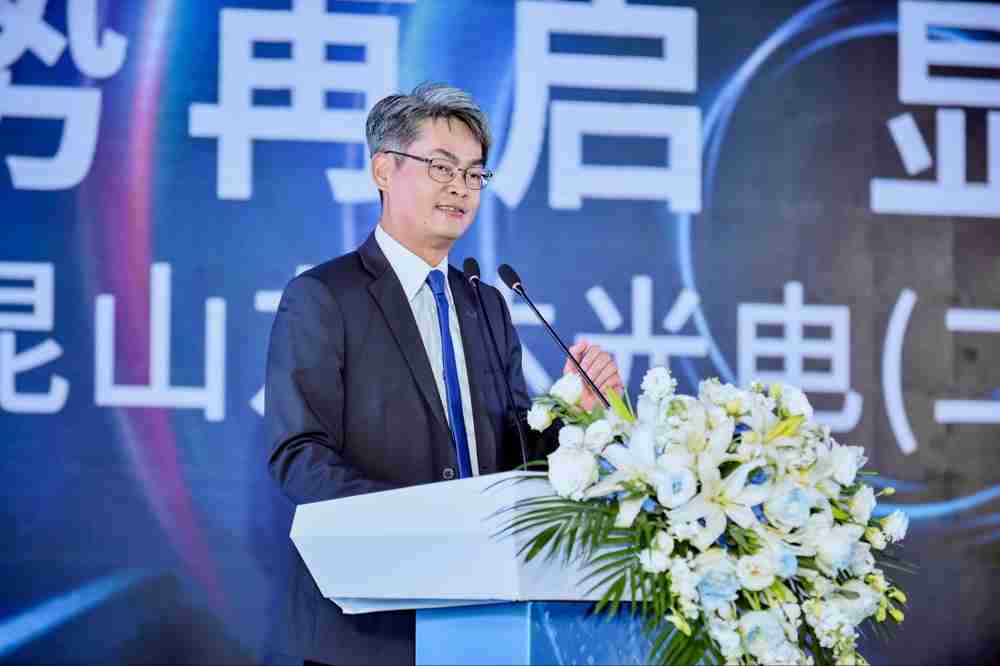 28国际光电昆山总经理林耀文代表致词